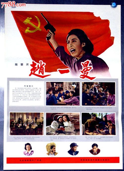 日本学信网认证需要哪些资料？