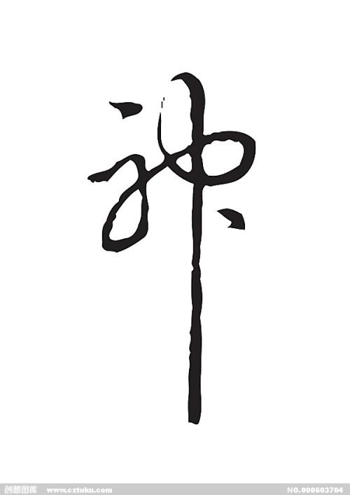 统一学院文凭毕业证真实样板